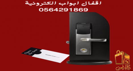 اسعار اقفال ابواب الفنادق